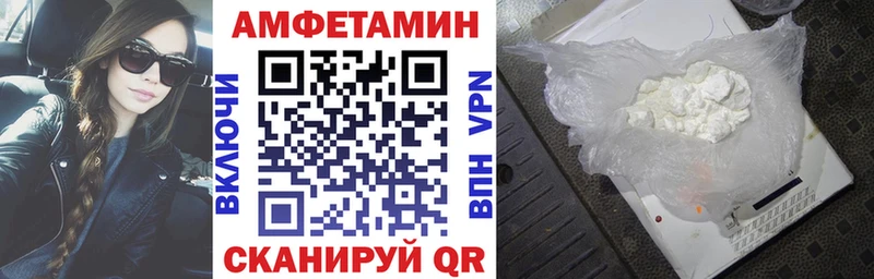 АМФ 97%  OMG ONION  Лесной 