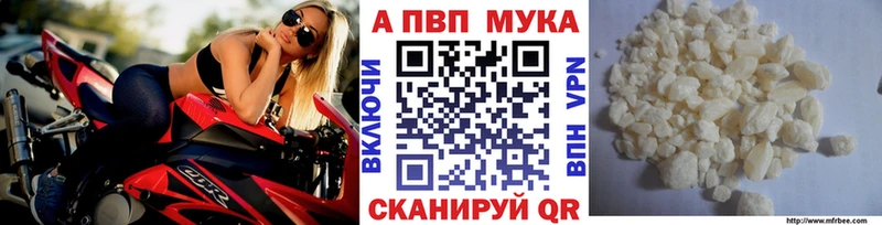 A-PVP Crystall сколько стоит OMG онион Лесной
