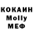 Amphetamine Розовый Yoka I