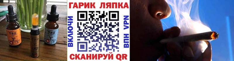площадка какой сайт  Лесной  Еда ТГК конопля 