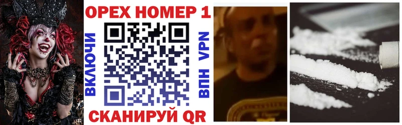нарко площадка состав  Лесной  Cocaine 99% 
