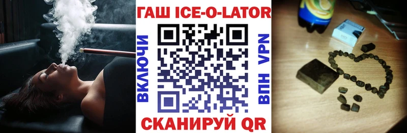 ГАШИШ гашик  Лесной 