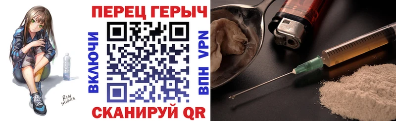 Героин герыч  omg как войти  Лесной 
