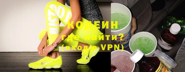 прущая мука Рославль