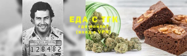 стафф Елабуга