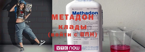 прущая мука Рославль