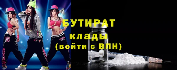 стафф Елабуга