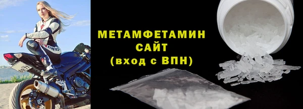 стафф Елабуга