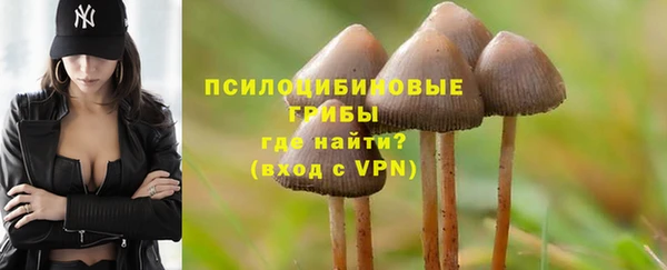 синтетический гашиш Видное