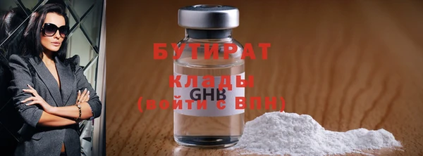 гидропоника Россошь
