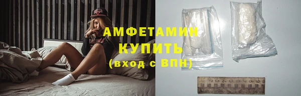 стафф Елабуга