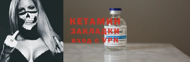 стафф Елабуга