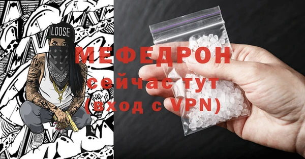 стафф Елабуга