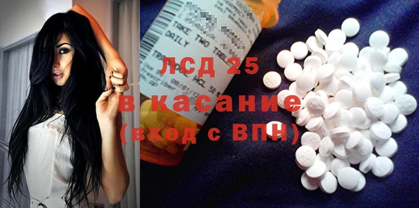 прущая мука Рославль