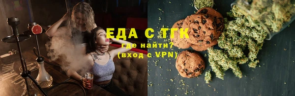 сатива Весьегонск