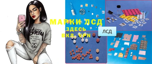 мяу мяу кристалл Карпинск