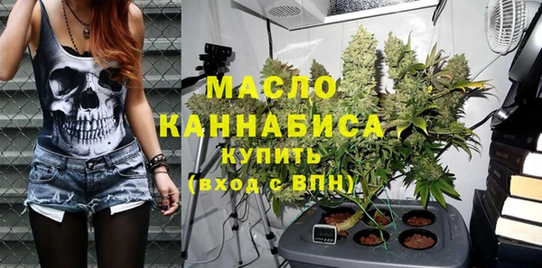 прущая мука Рославль