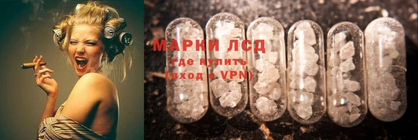 прущая мука Рославль