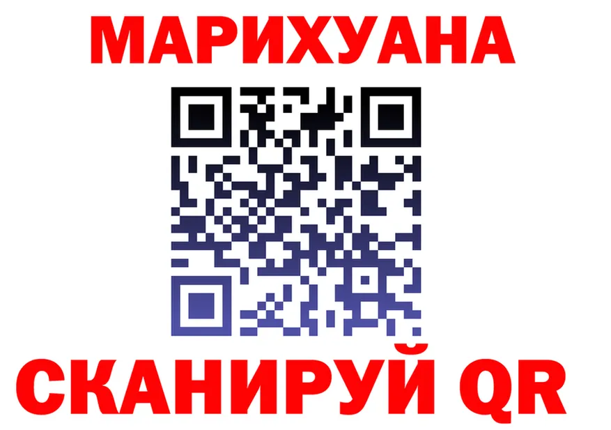 Бутират Butirat tor это omg Лесной
