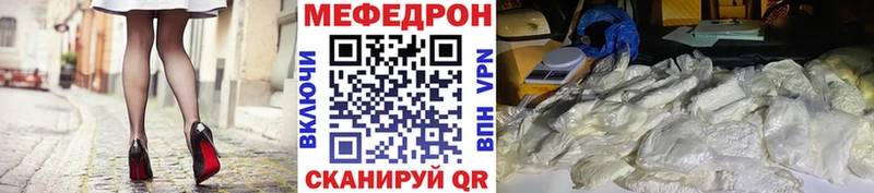 магазин продажи наркотиков  Лесной  Мефедрон mephedrone 