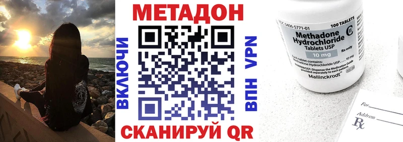 как найти закладки  Лесной  МЕТАДОН VHQ 