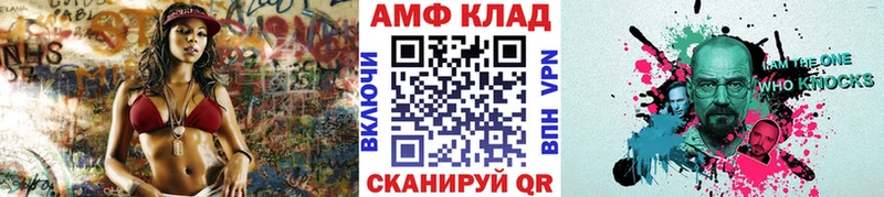 МЕТАМФЕТАМИН Methamphetamine  как найти наркотики  Лесной 