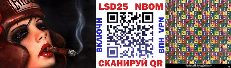 Марки N-bome 1,5мг Лесной