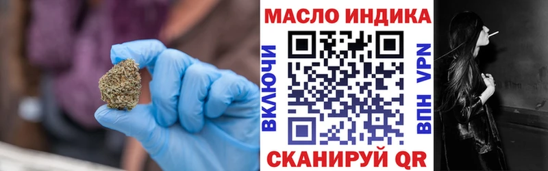 Дистиллят ТГК вейп  shop официальный сайт  Лесной 